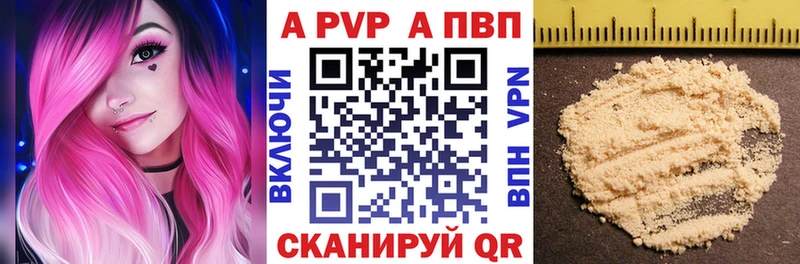 Магазины продажи наркотиков Катайск Канабис  Alpha-PVP  ГАШИШ 