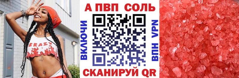 магазин продажи   сайты даркнета как зайти  A PVP СК  Катайск 