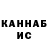 Каннабис тримм Mezo_gold