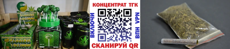 KRAKEN вход  площадка Telegram  Cannafood конопля  Катайск 