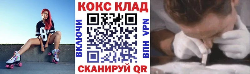 цены наркотик  Катайск  COCAIN Columbia 