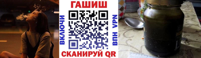 ГАШ Premium наркота Катайск