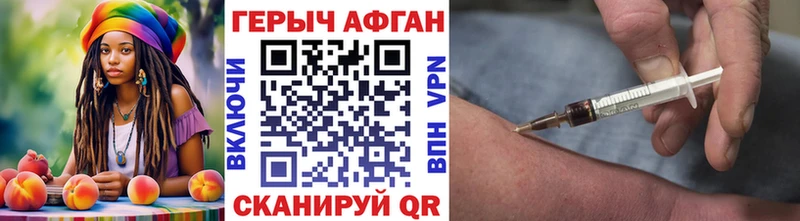 ГЕРОИН гречка Катайск