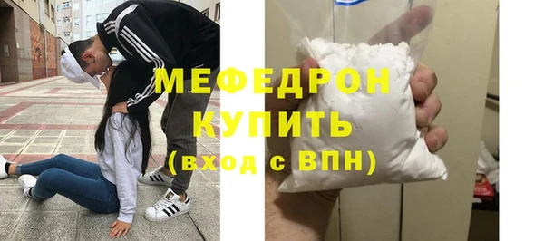 ALPHA-PVP Инсар