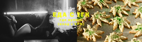 ALPHA-PVP Инсар