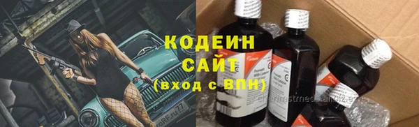 ALPHA-PVP Инсар