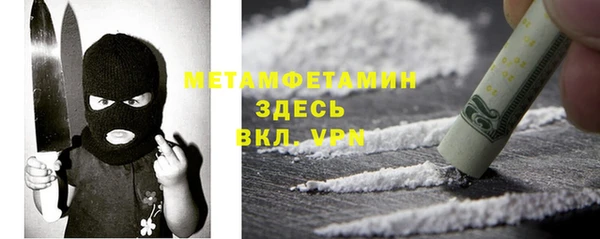 тгк Инта
