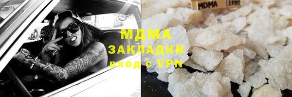 ALPHA-PVP Инсар