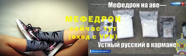 тгк Инта
