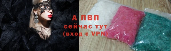 ALPHA-PVP Инсар