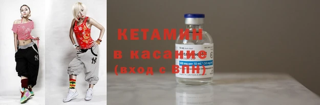 ALPHA-PVP Инсар