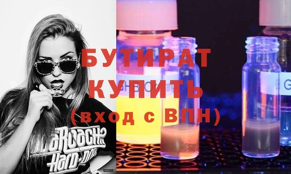 тгк Инта