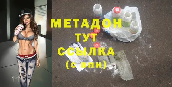 тгк Инта