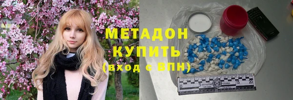 тгк Инта