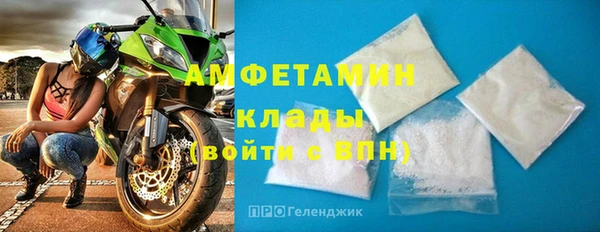 ALPHA-PVP Инсар