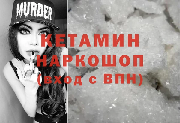 тгк Инта
