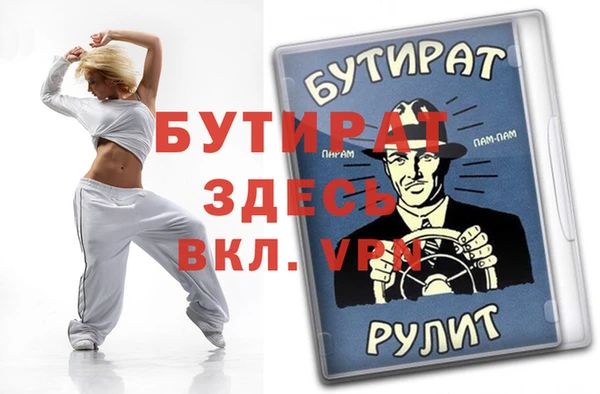 spice Иннополис