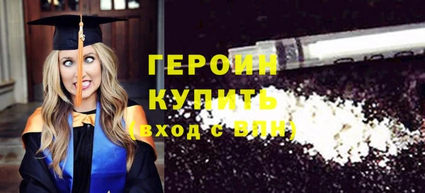 ALPHA-PVP Инсар