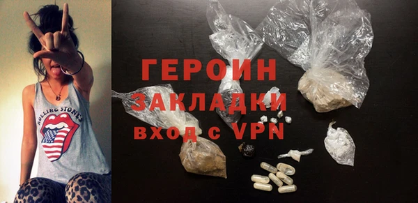 ALPHA-PVP Инсар