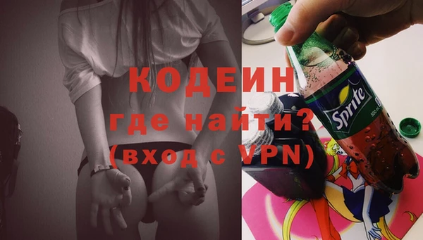 ALPHA-PVP Инсар