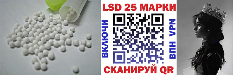 Лсд 25 экстази ecstasy  Катайск 