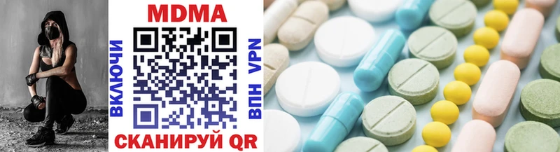 mega   Катайск  MDMA Molly  где найти наркотики 