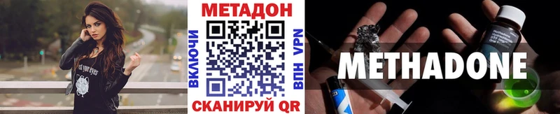 где найти   Катайск  МЕТАДОН белоснежный 