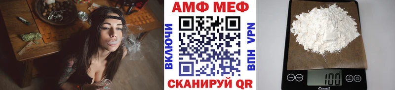 Метамфетамин винт  Катайск 